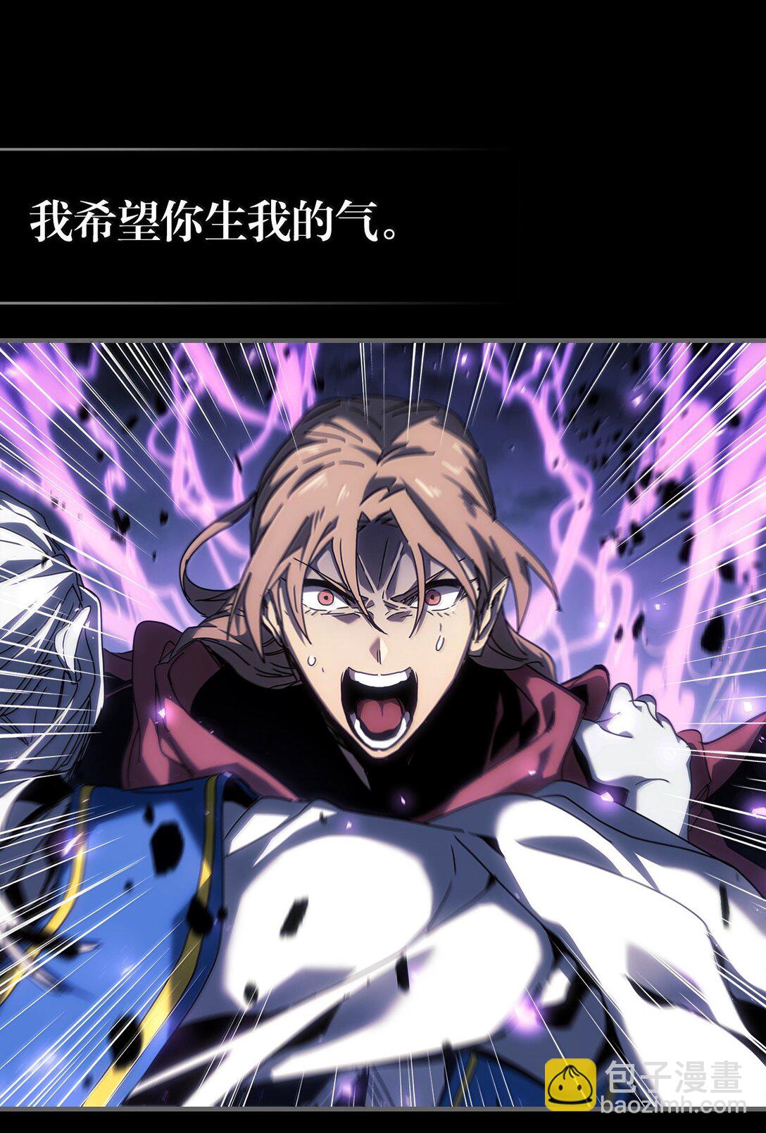 歸還者的魔法要特別 - 263 263(1/2) - 5