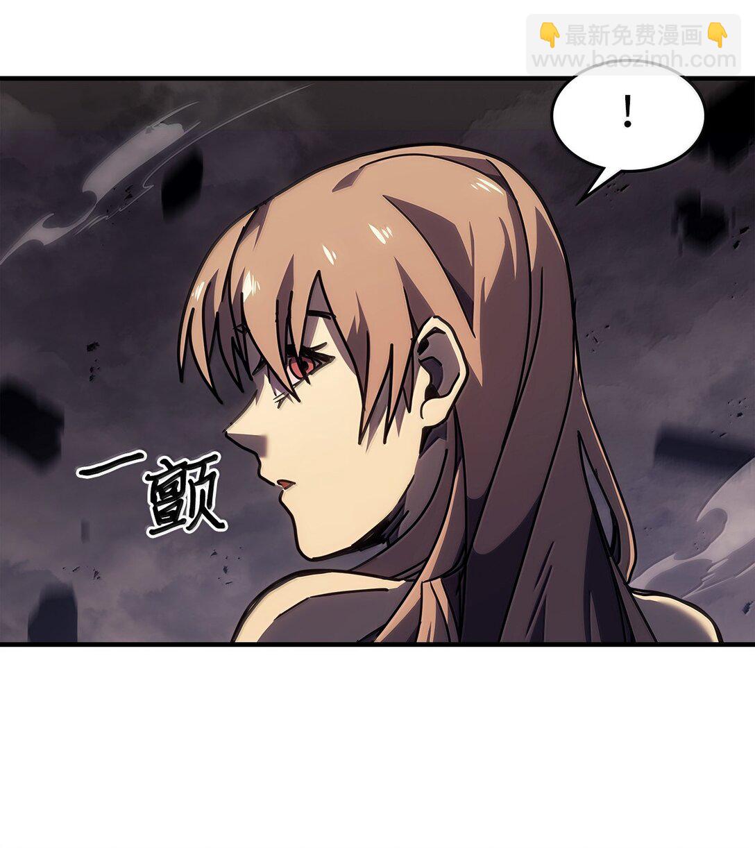 歸還者的魔法要特別 - 263 263(2/2) - 5