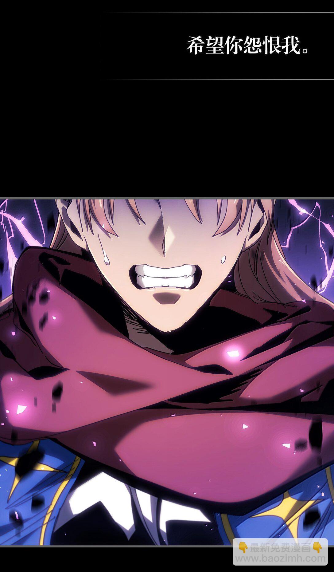 歸還者的魔法要特別 - 263 263(1/2) - 6