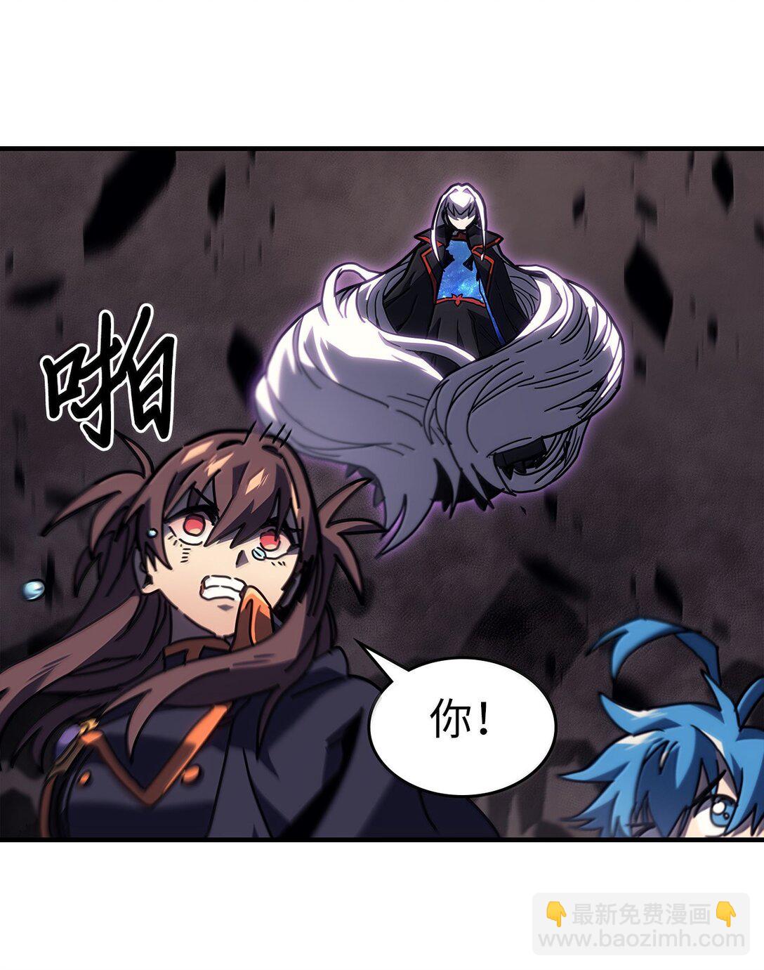 歸還者的魔法要特別 - 263 263(2/2) - 2