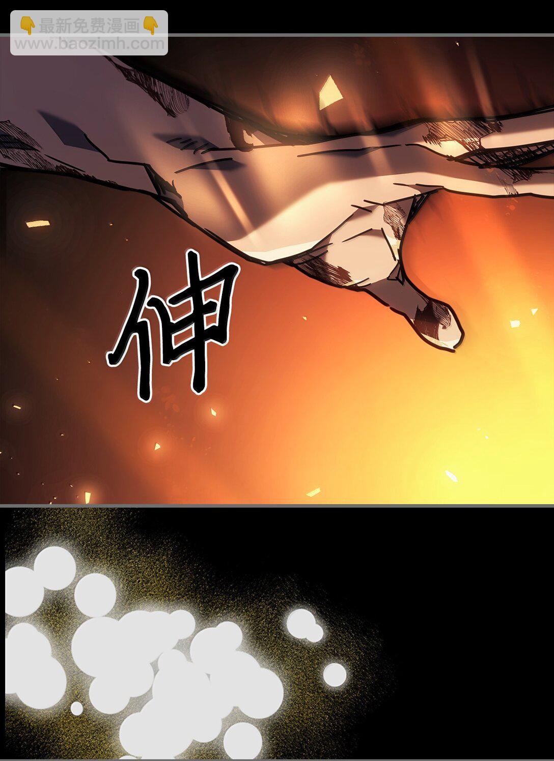 歸還者的魔法要特別 - 263 263(2/2) - 5