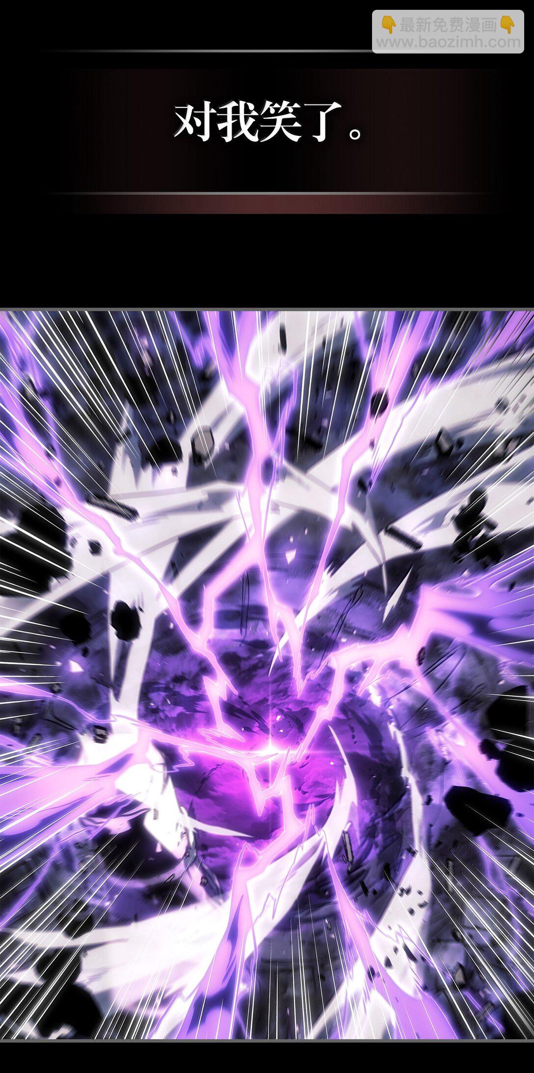 歸還者的魔法要特別 - 263 263(1/2) - 1