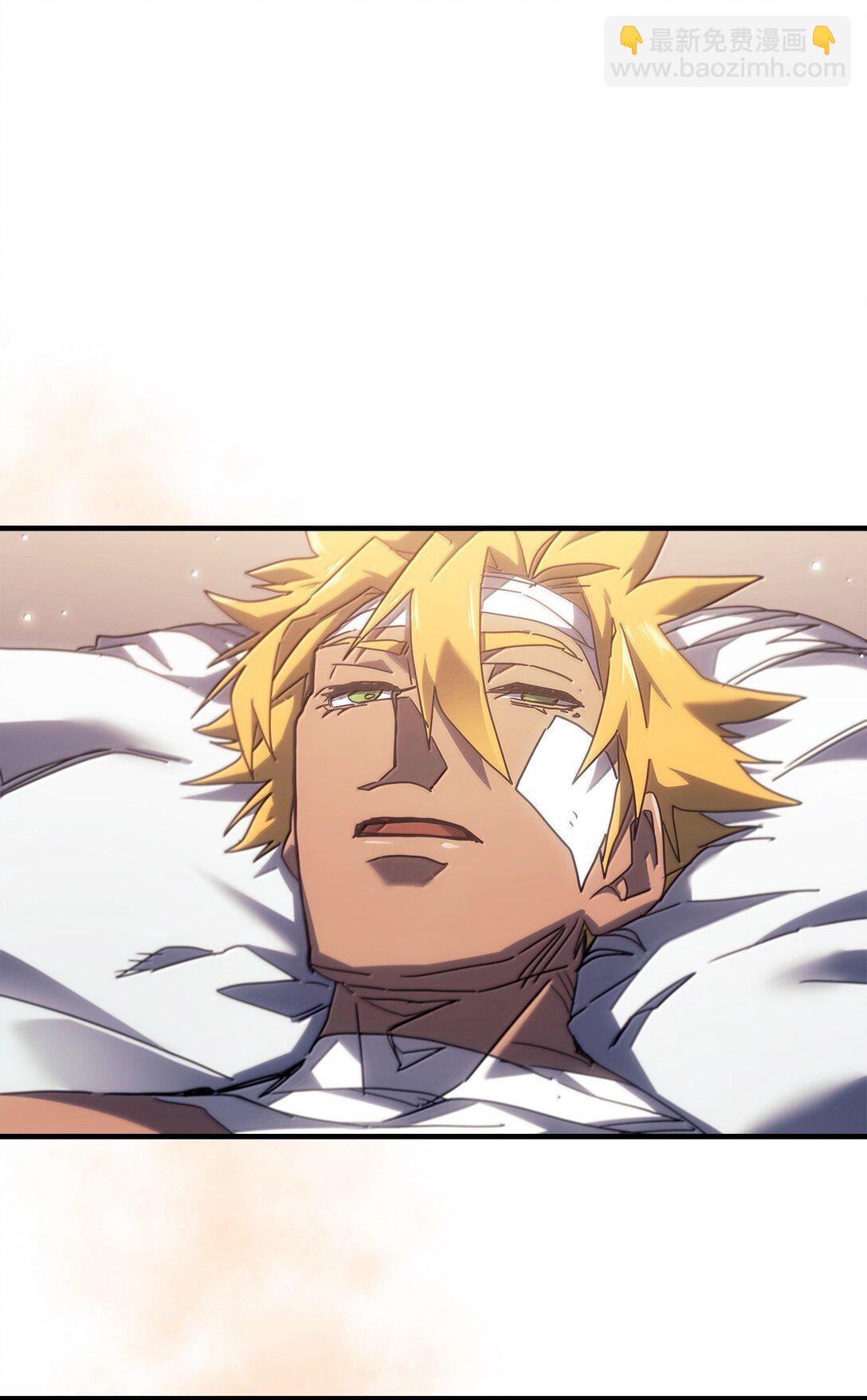 歸還者的魔法要特別 - 265 265(1/2) - 5