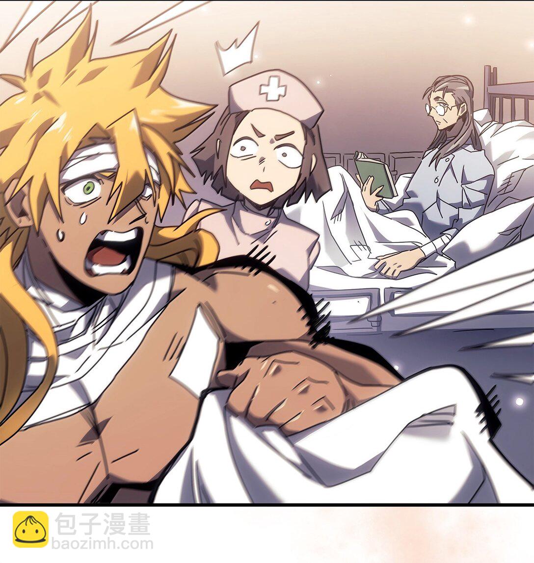 歸還者的魔法要特別 - 265 265(1/2) - 6