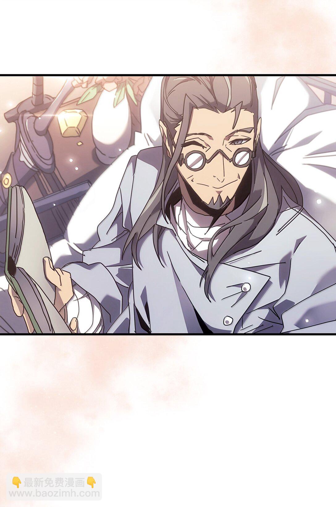 歸還者的魔法要特別 - 265 265(1/2) - 7