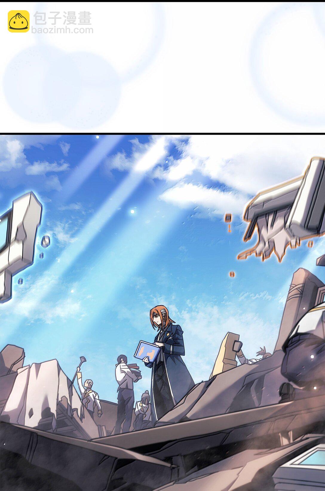 歸還者的魔法要特別 - 265 265(1/2) - 1