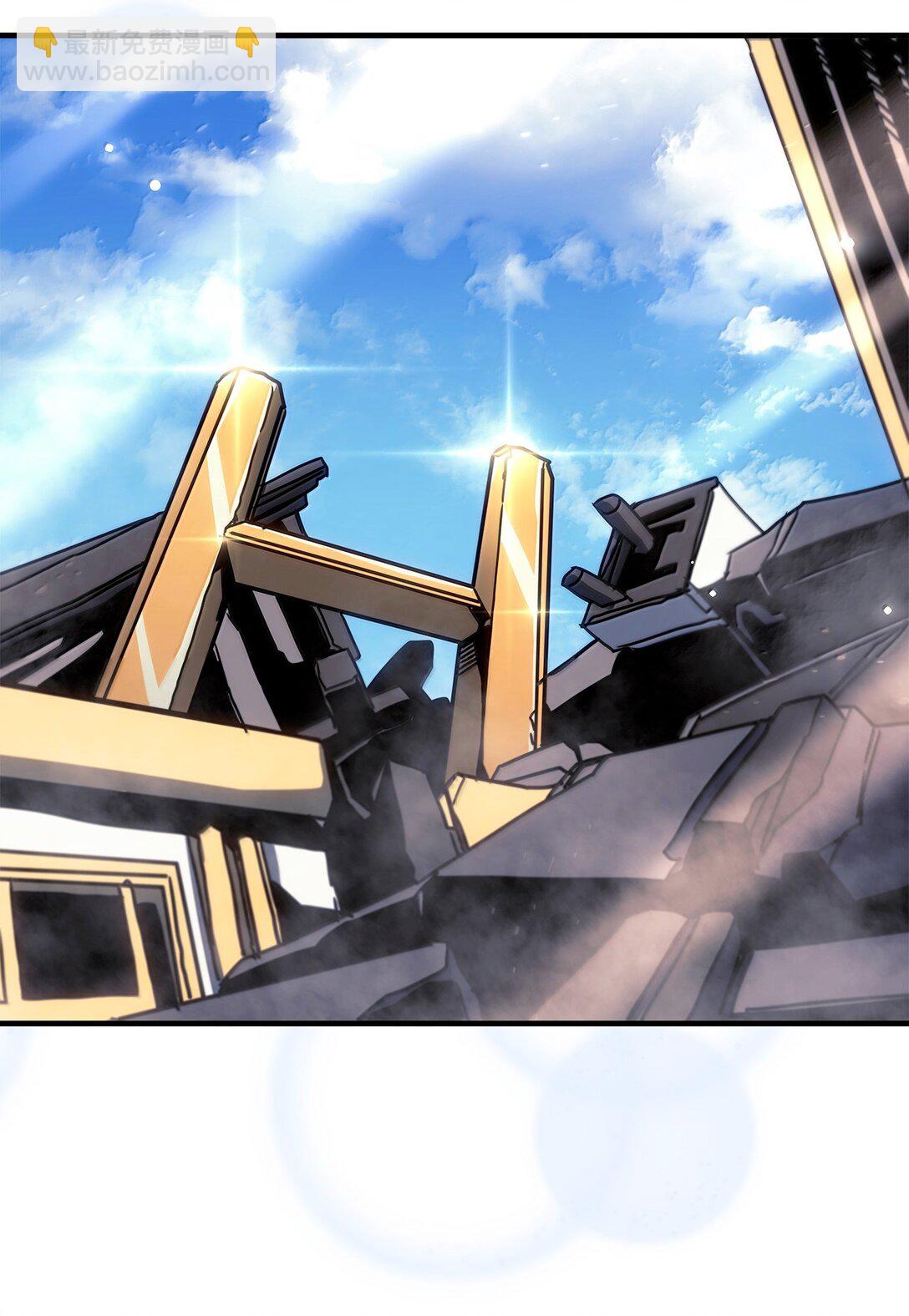 歸還者的魔法要特別 - 265 265(1/2) - 3