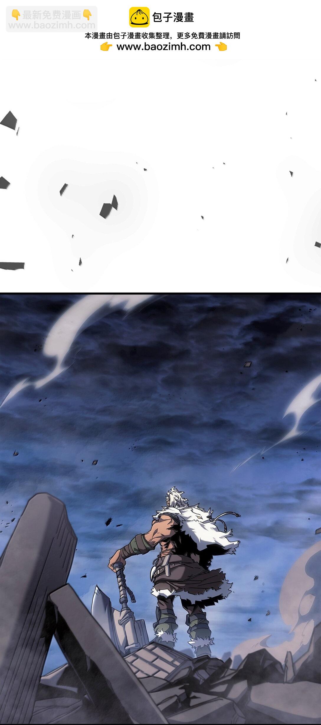 歸還者的魔法要特別 - 265 265(1/2) - 2