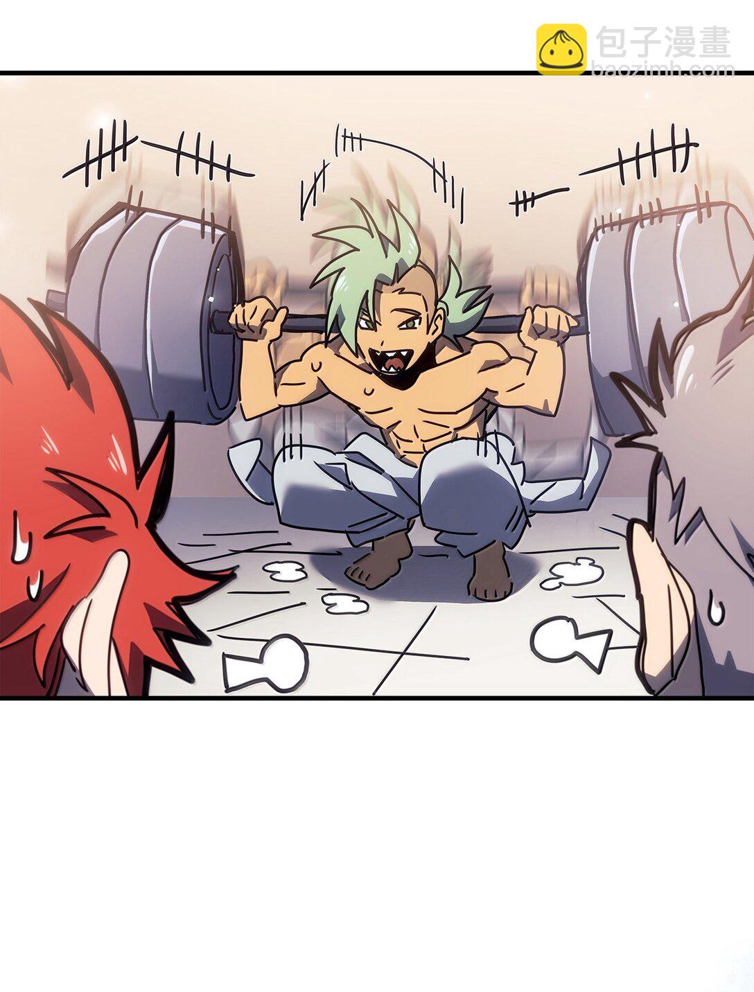 歸還者的魔法要特別 - 265 265(1/2) - 5