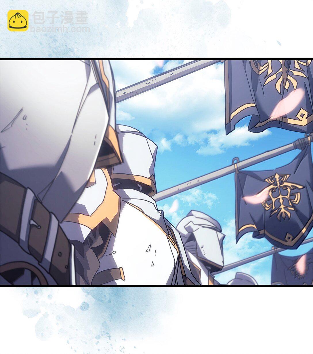 歸還者的魔法要特別 - 265 265(1/2) - 7