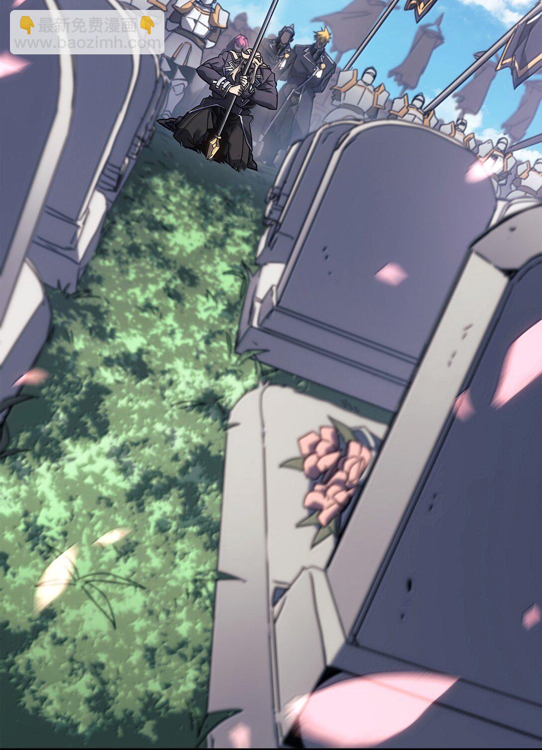 歸還者的魔法要特別 - 265 265(1/2) - 2