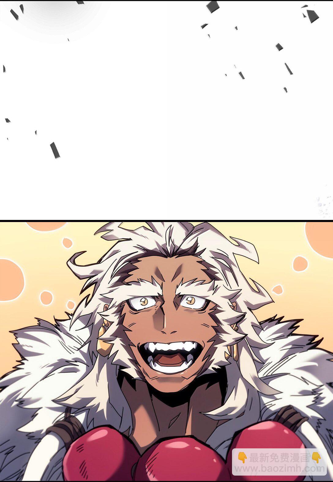 歸還者的魔法要特別 - 265 265(1/2) - 3