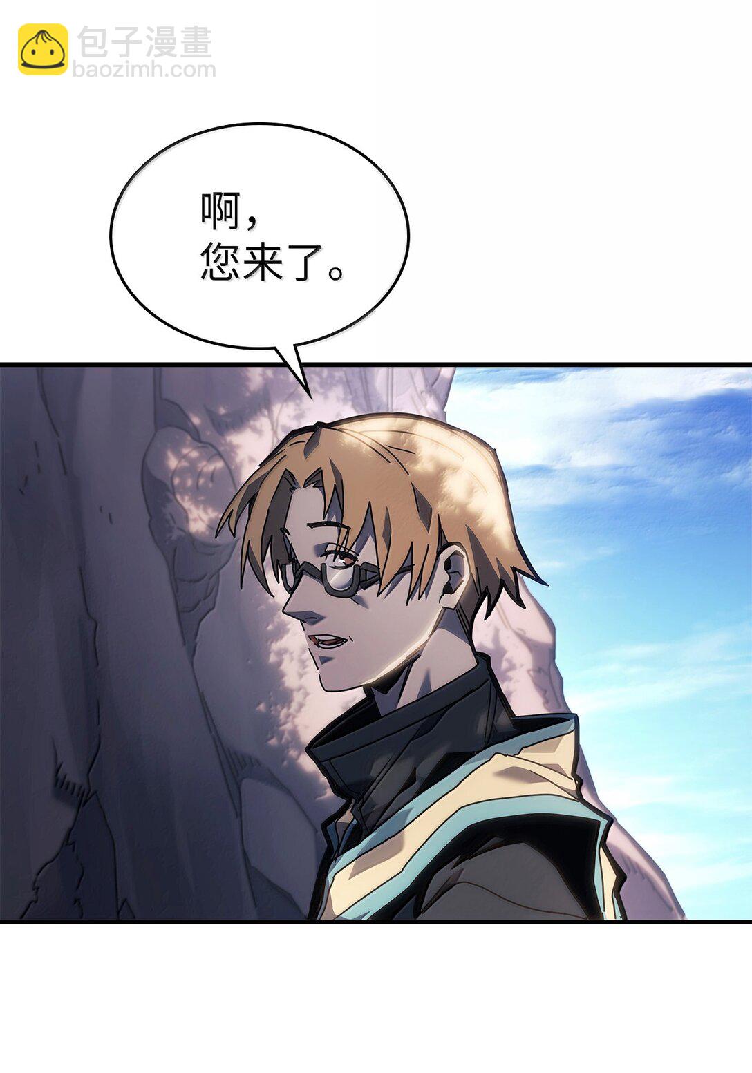 歸還者的魔法要特別 - 265 265(1/2) - 7