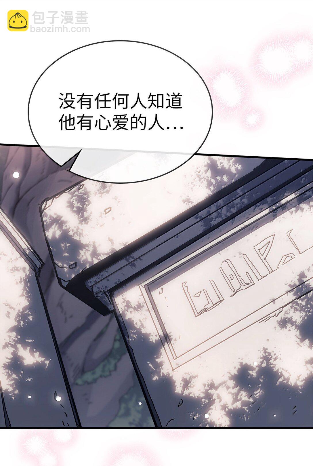 歸還者的魔法要特別 - 265 265(1/2) - 2