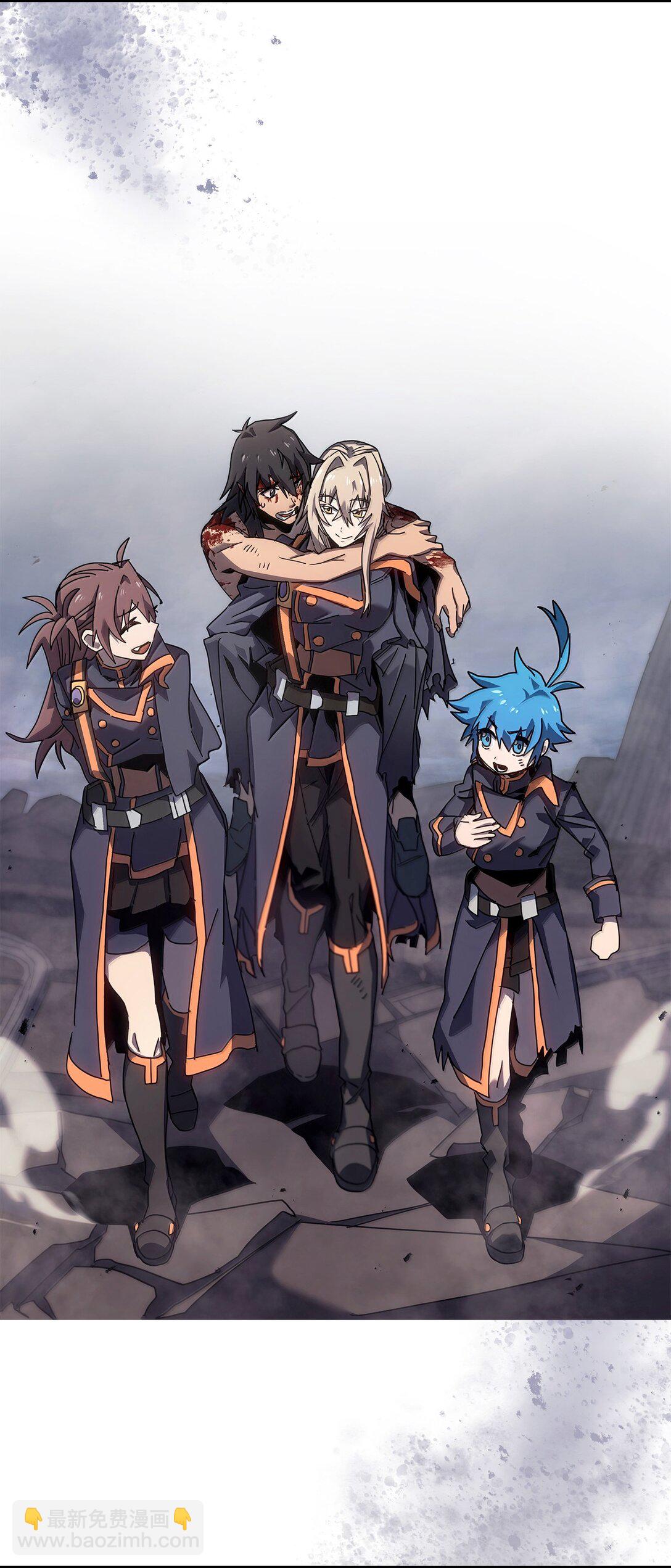 歸還者的魔法要特別 - 265 265(1/2) - 4