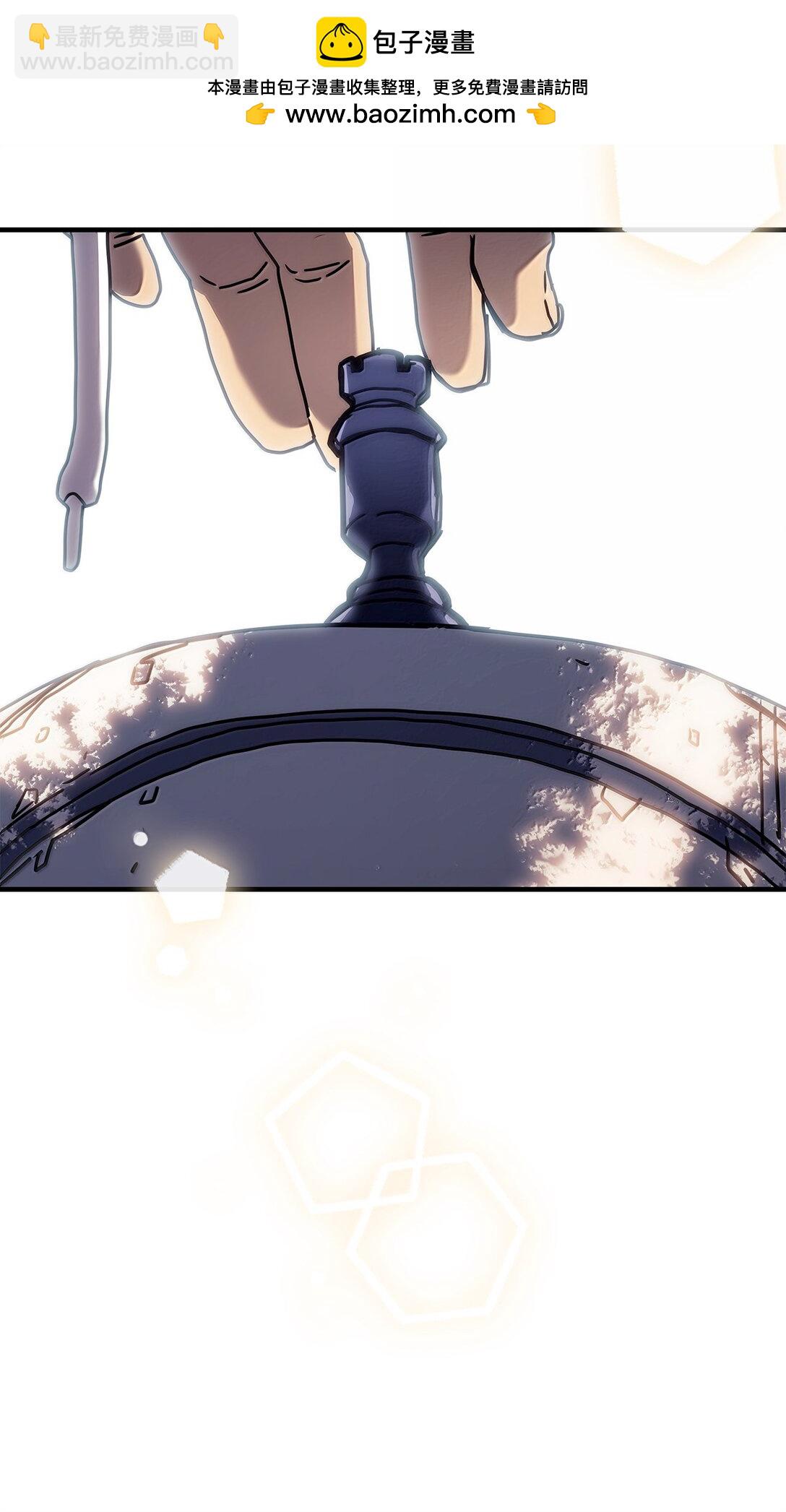 歸還者的魔法要特別 - 265 265(1/2) - 7