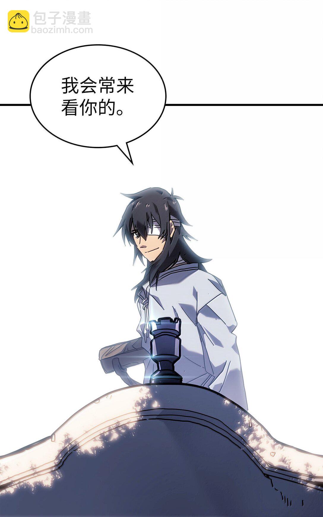 歸還者的魔法要特別 - 265 265(1/2) - 8