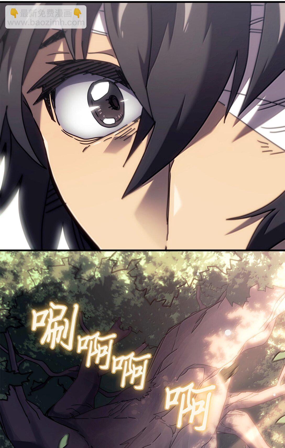 歸還者的魔法要特別 - 265 265(2/2) - 5