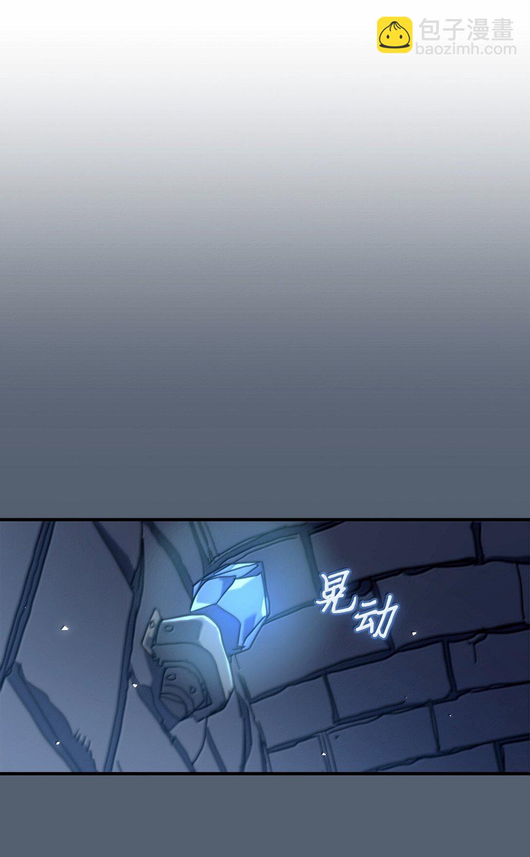 歸還者的魔法要特別 - 265 265(2/2) - 2