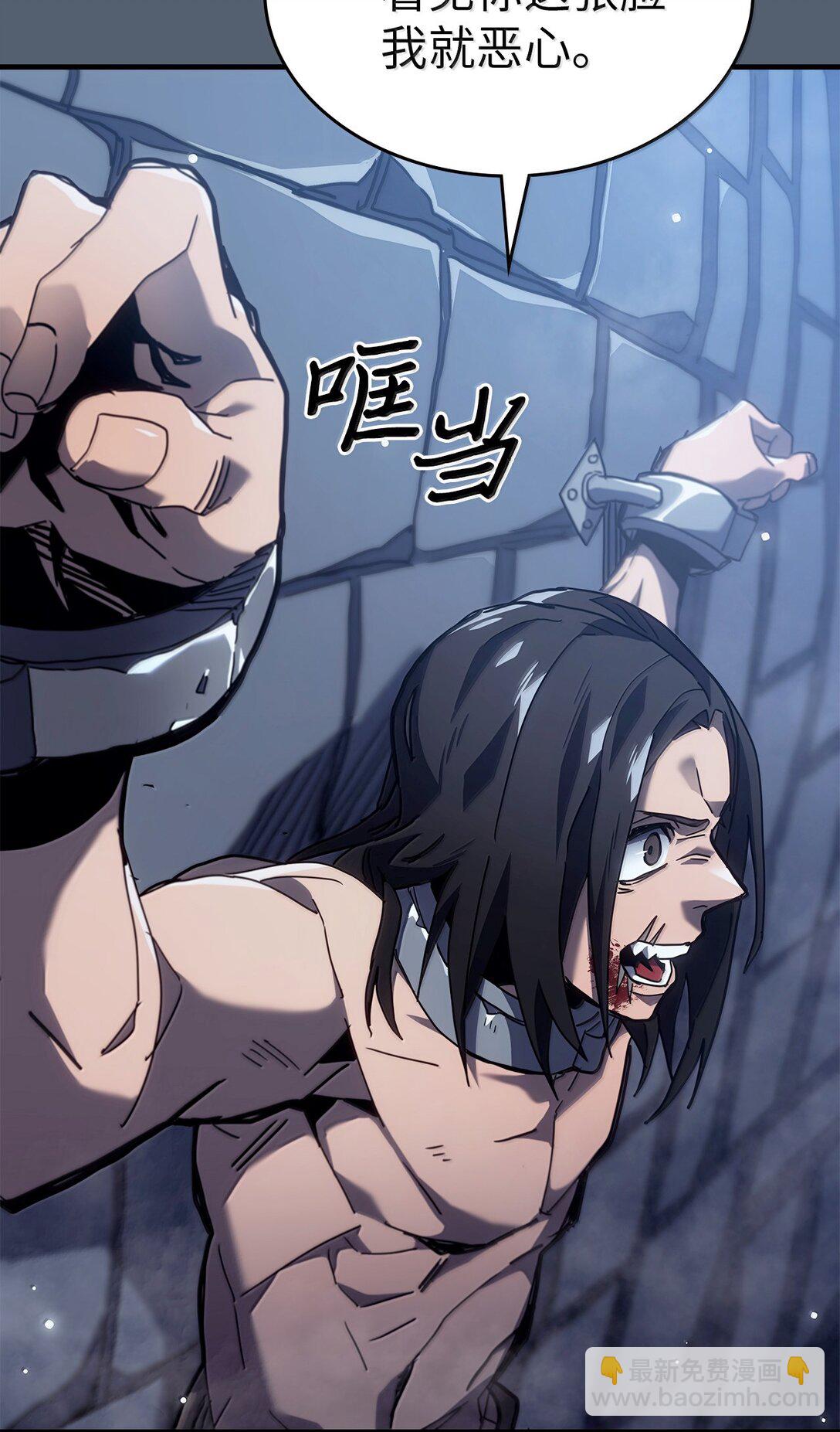 歸還者的魔法要特別 - 265 265(2/2) - 5