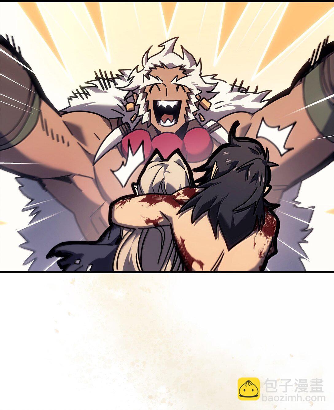 歸還者的魔法要特別 - 265 265(1/2) - 6