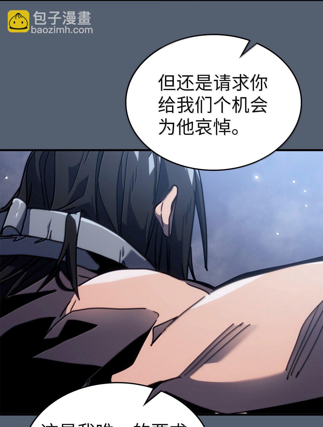 歸還者的魔法要特別 - 265 265(2/2) - 7