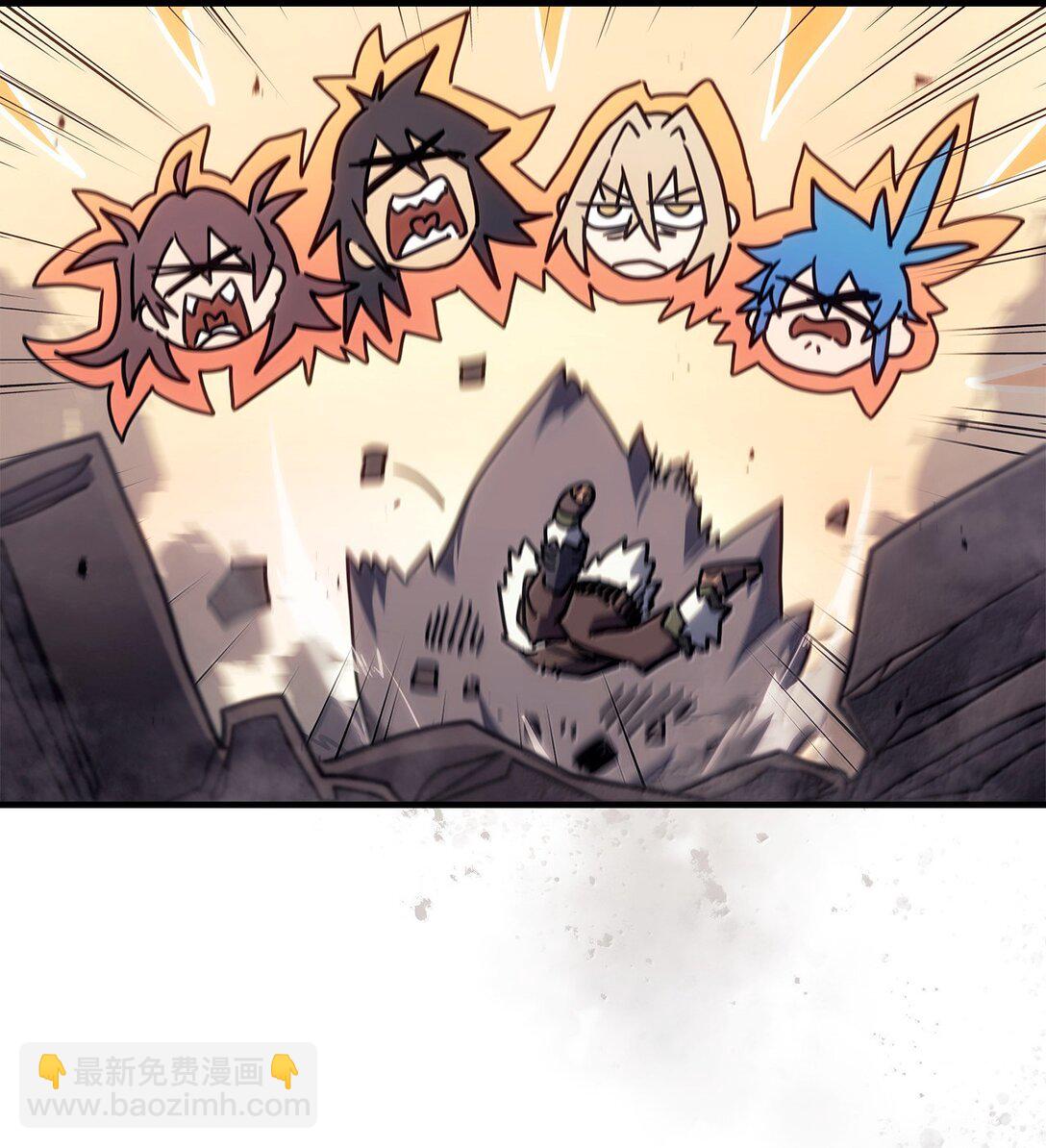 歸還者的魔法要特別 - 265 265(1/2) - 7