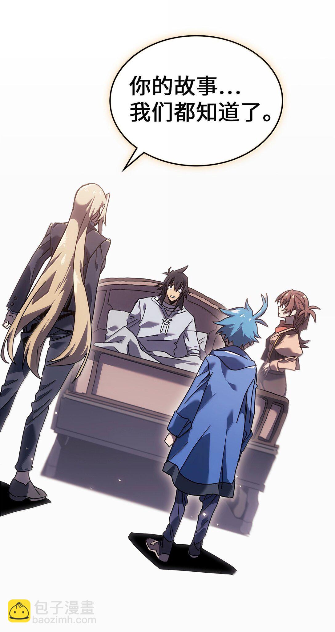 歸還者的魔法要特別 - 265 265(2/2) - 1