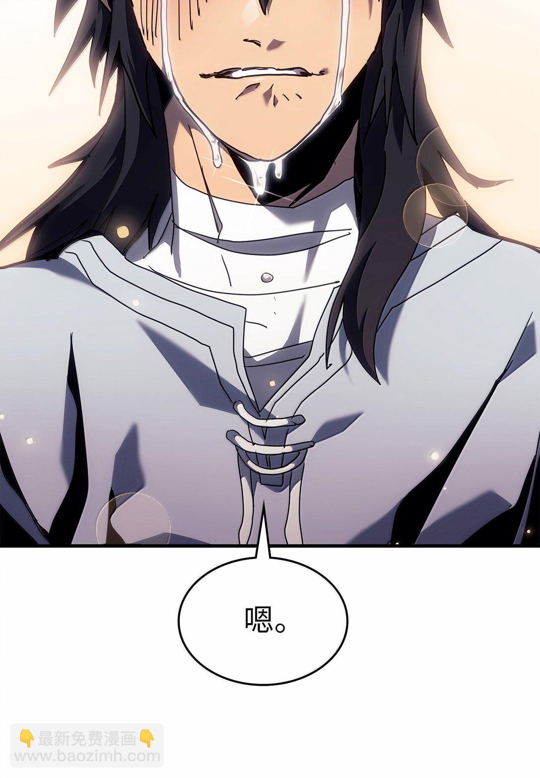 歸還者的魔法要特別 - 265 265(2/2) - 1