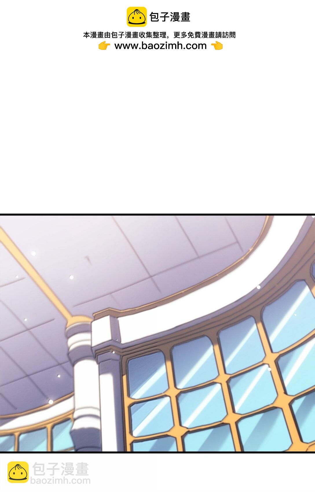 歸還者的魔法要特別 - 267 267(1/2) - 2