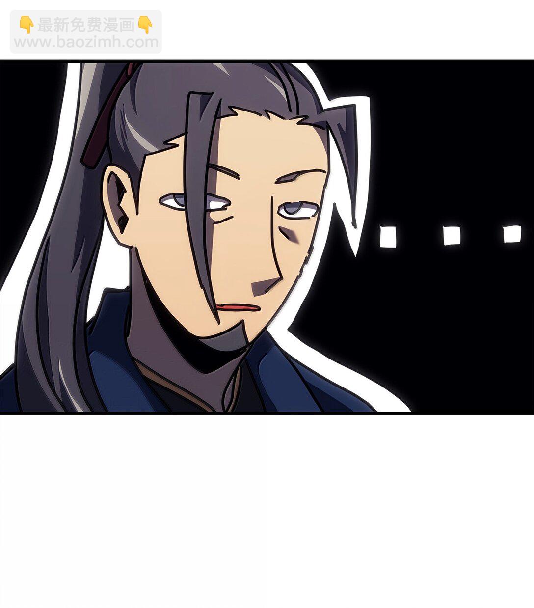 歸還者的魔法要特別 - 267 267(1/2) - 1