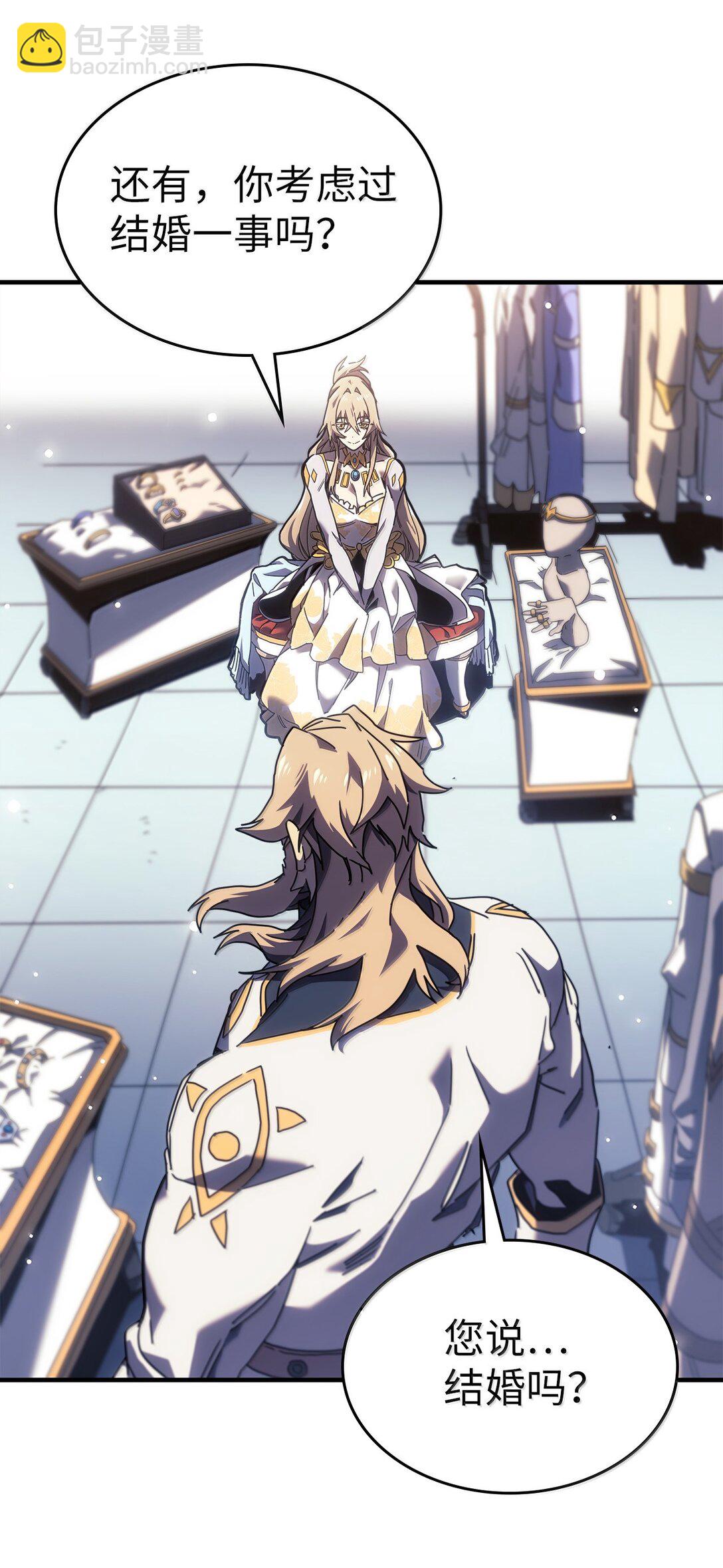 歸還者的魔法要特別 - 267 267(1/2) - 4