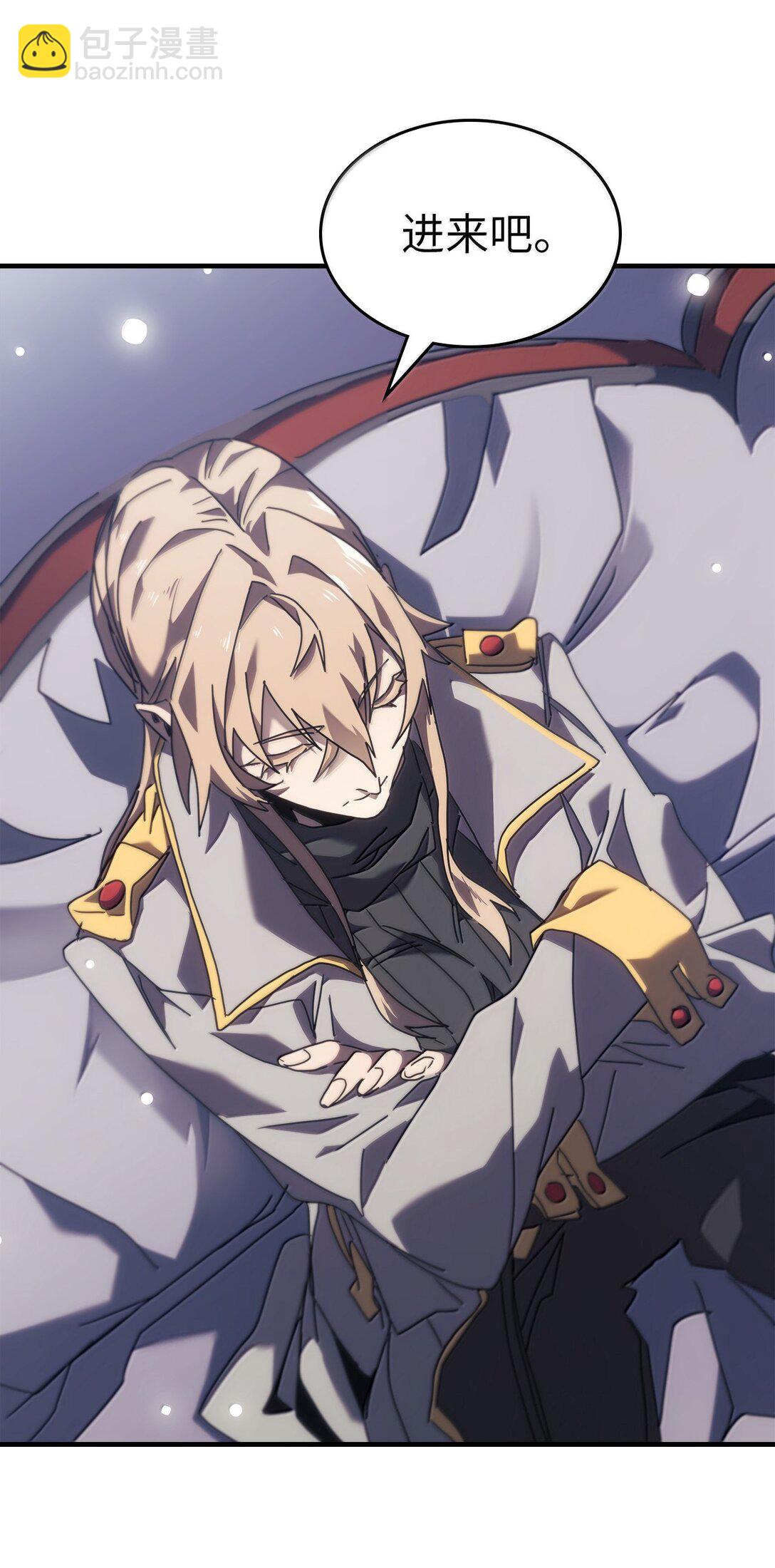 歸還者的魔法要特別 - 267 267(2/2) - 1