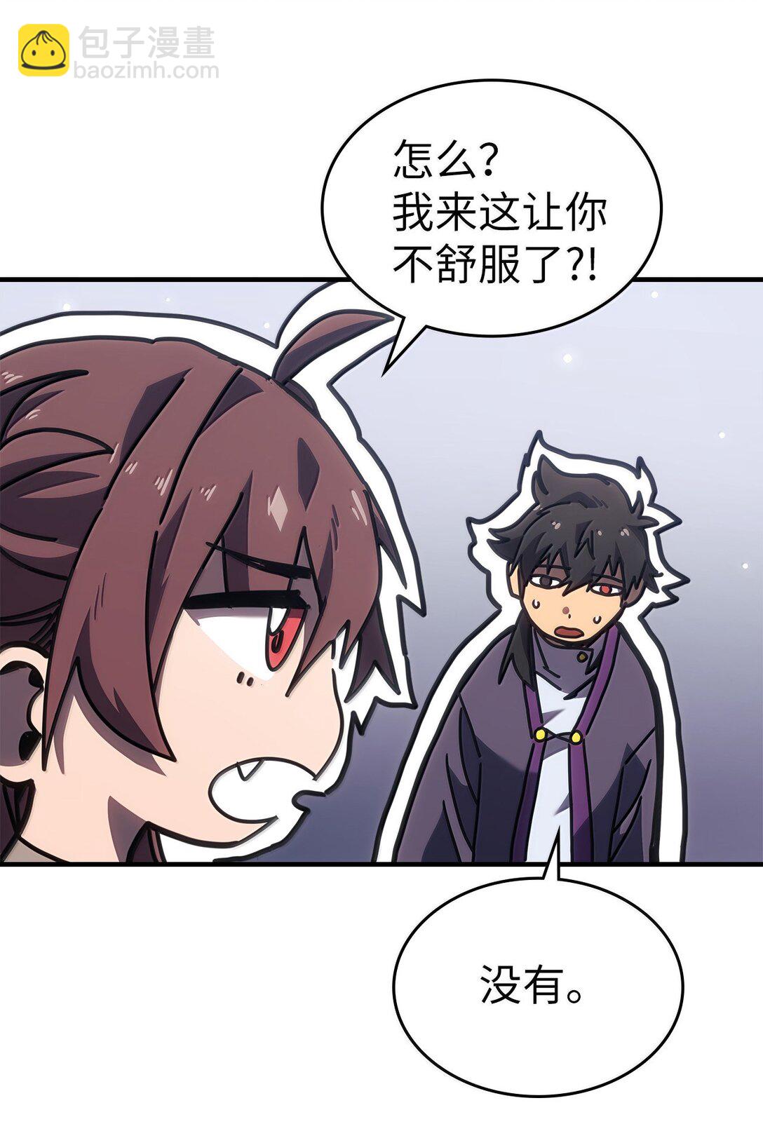 歸還者的魔法要特別 - 267 267(2/2) - 4