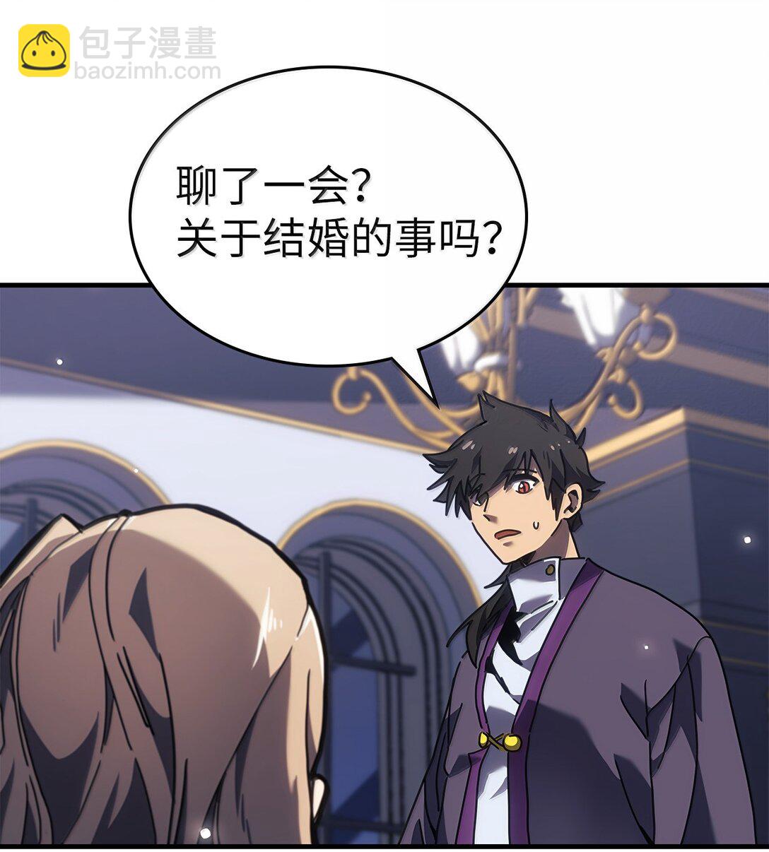 歸還者的魔法要特別 - 267 267(2/2) - 6