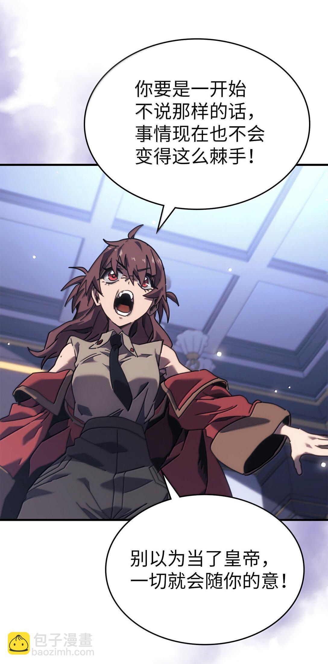 歸還者的魔法要特別 - 267 267(2/2) - 4