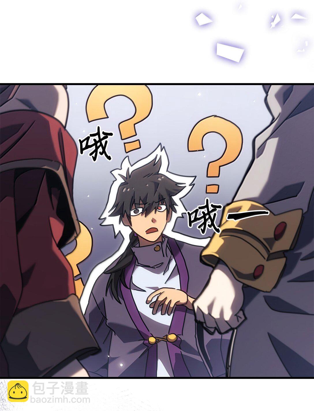 歸還者的魔法要特別 - 267 267(2/2) - 5