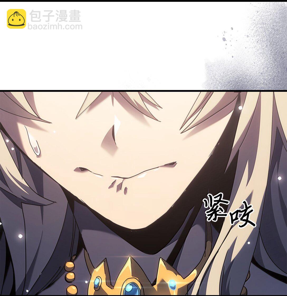 歸還者的魔法要特別 - 267 267(1/2) - 1