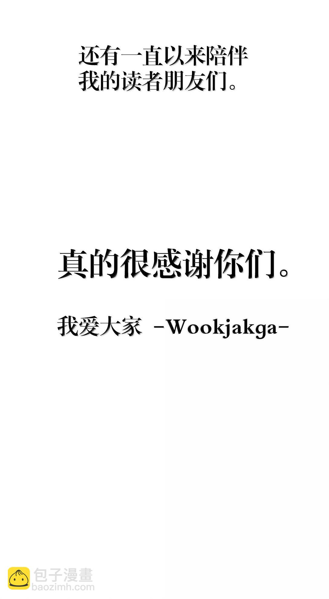 269 后记-第269话