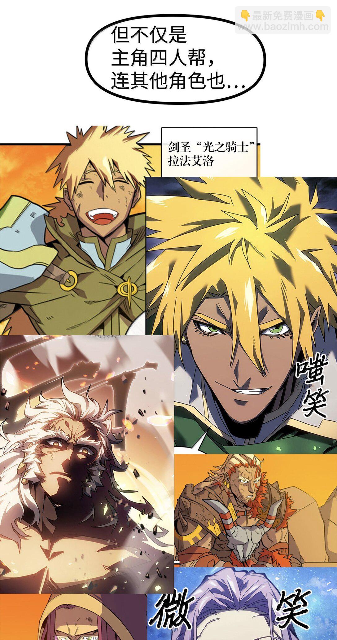 269 后记-第269话