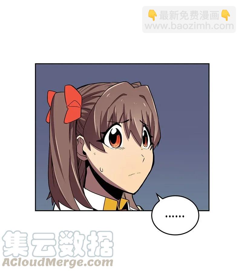 歸還者的魔法要特別 - 031 31(1/2) - 1