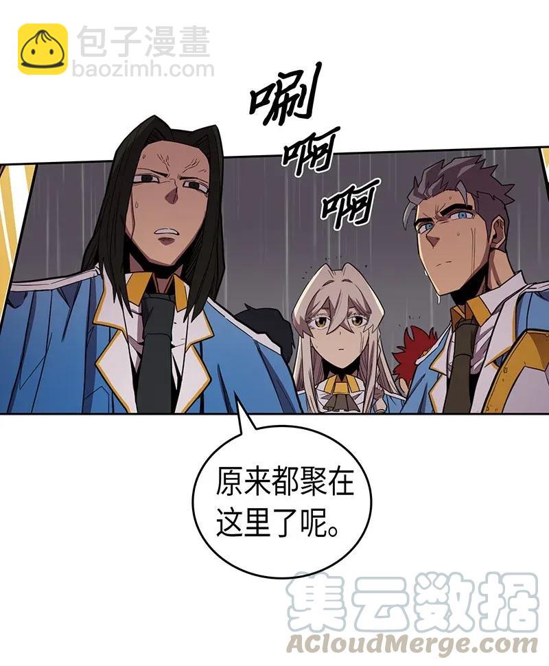 歸還者的魔法要特別 - 031 31(1/2) - 5