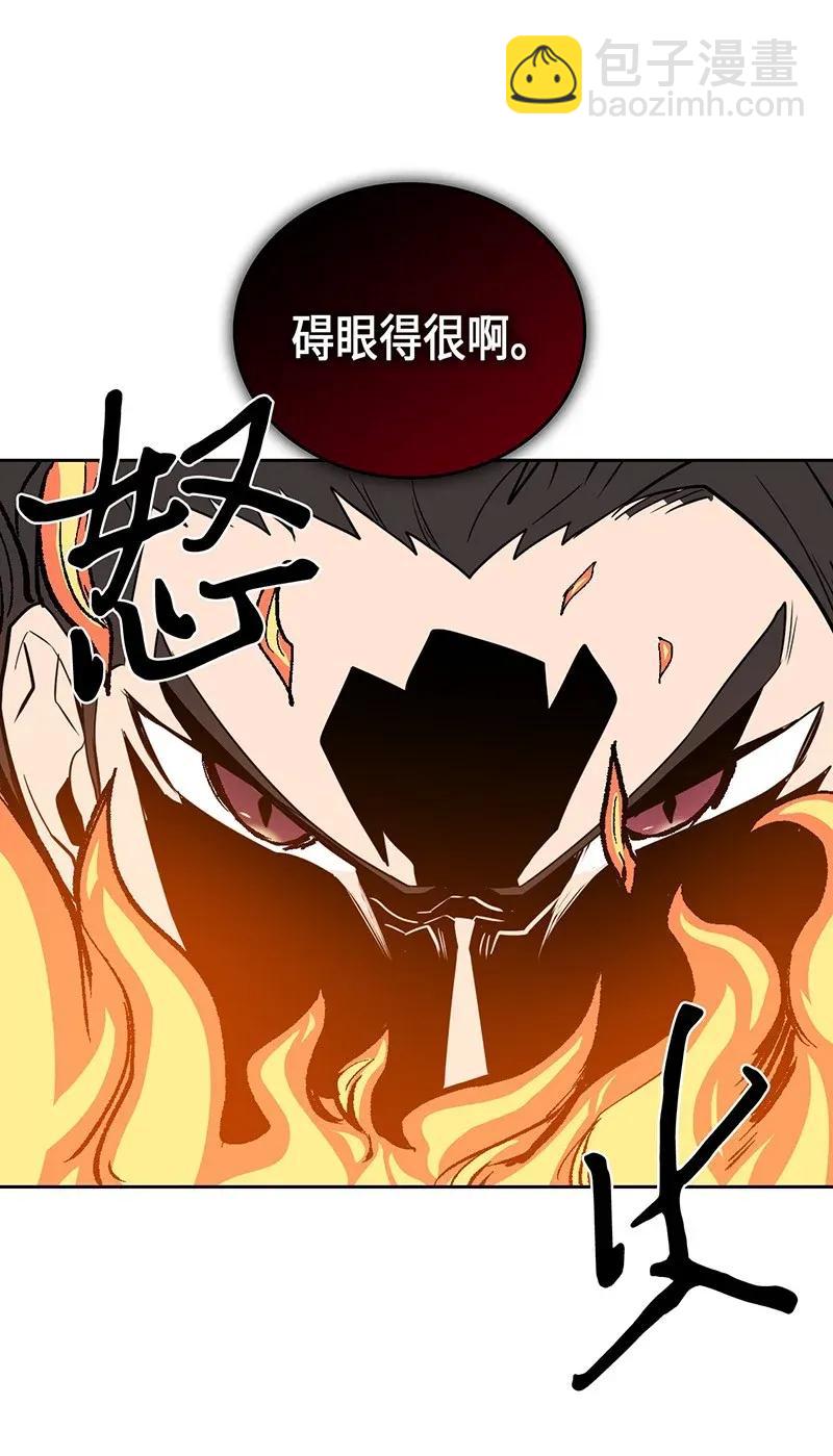 歸還者的魔法要特別 - 031 31(1/2) - 3