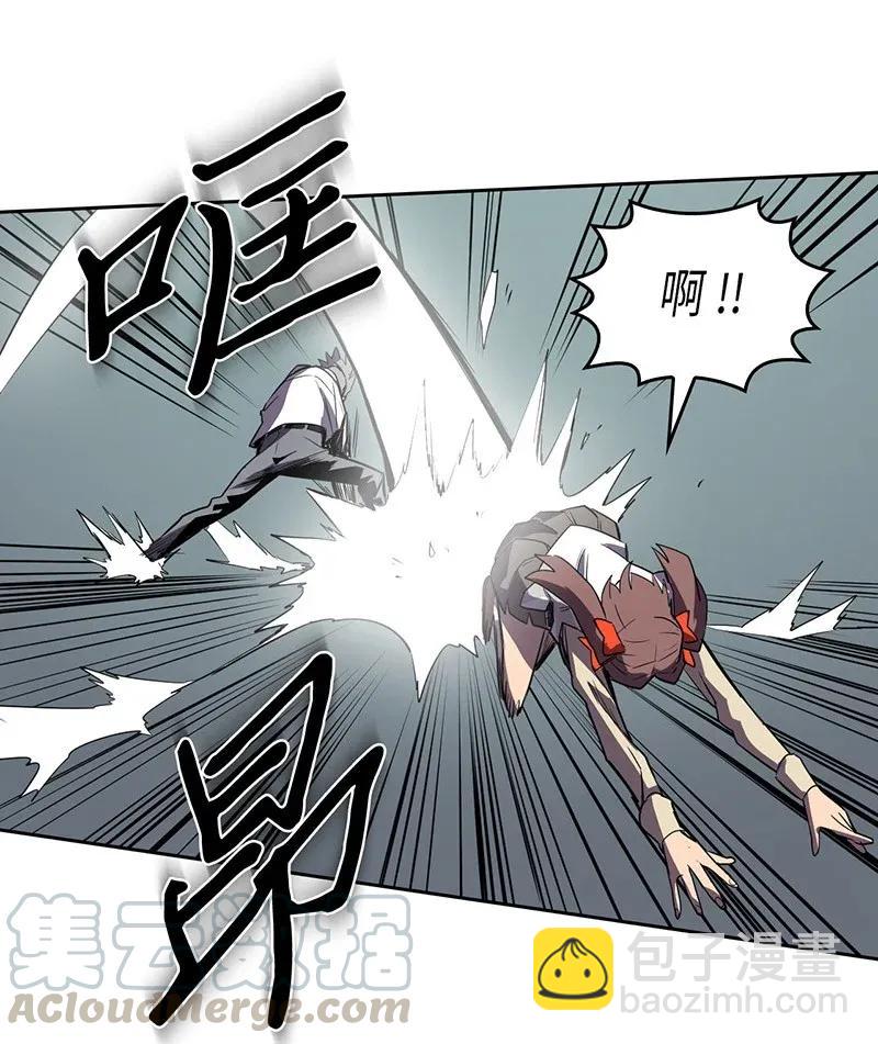 歸還者的魔法要特別 - 033 33(1/2) - 5