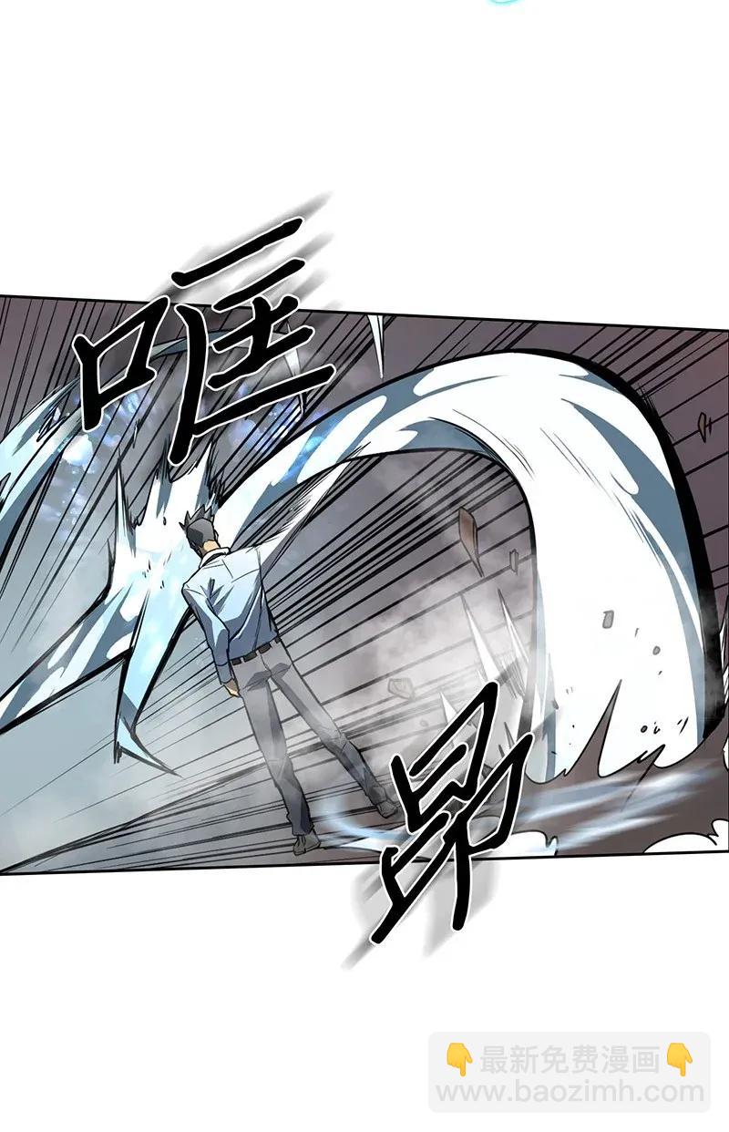 歸還者的魔法要特別 - 033 33(1/2) - 3