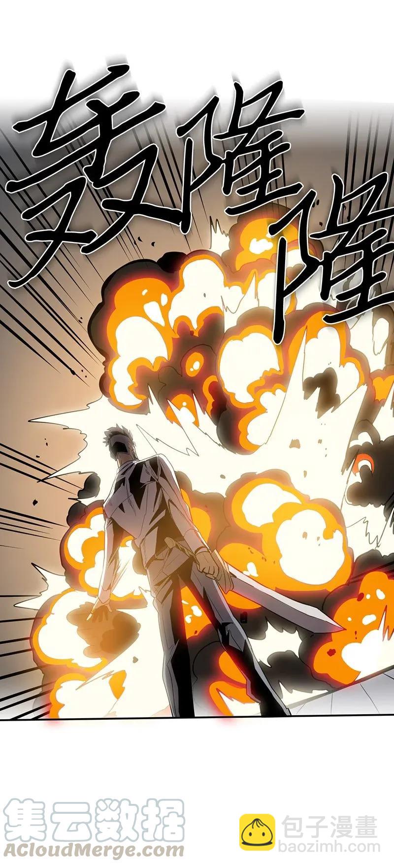 歸還者的魔法要特別 - 033 33(2/2) - 5