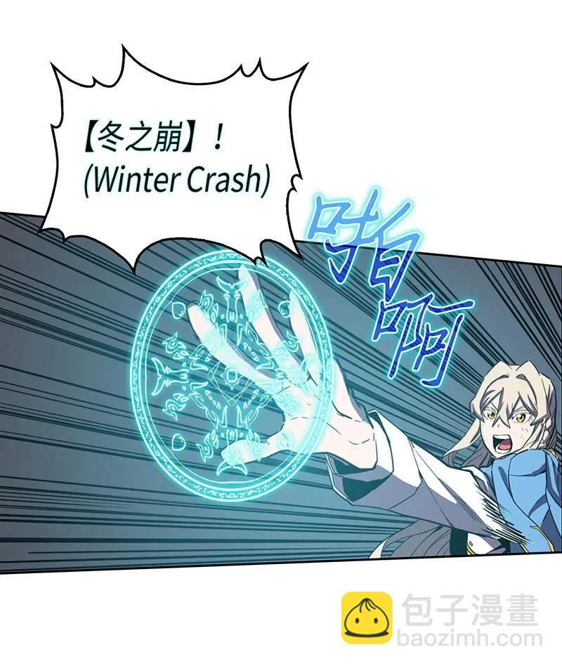 歸還者的魔法要特別 - 035 35(1/2) - 2