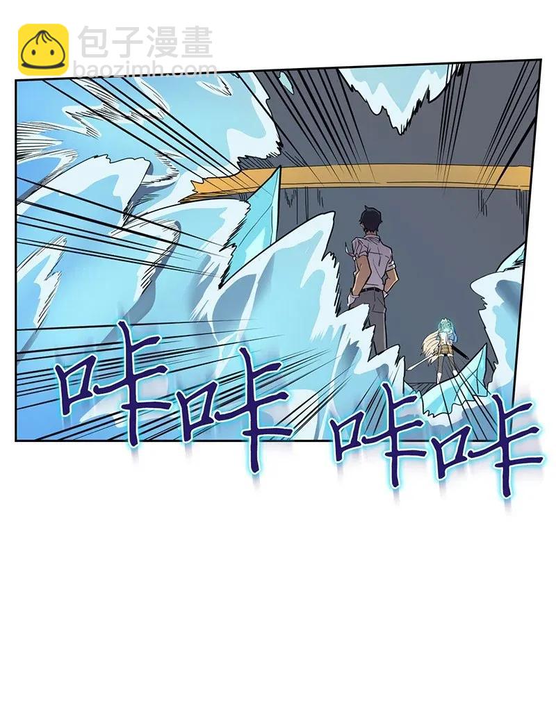 歸還者的魔法要特別 - 035 35(1/2) - 3