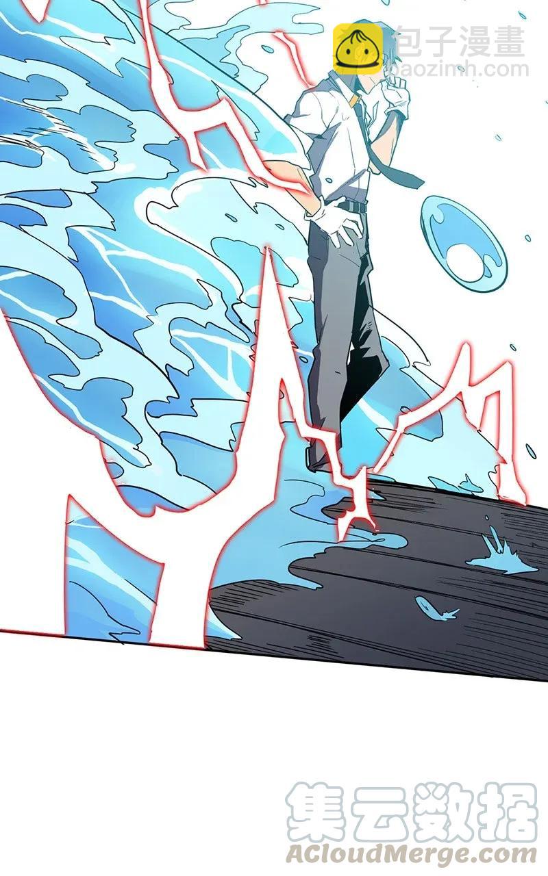 歸還者的魔法要特別 - 035 35(1/2) - 5