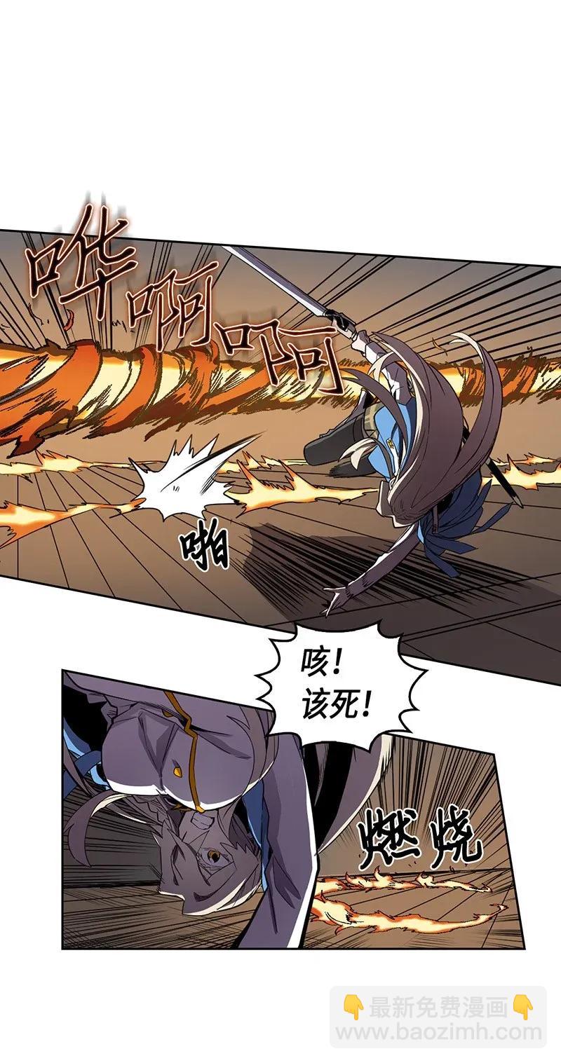 歸還者的魔法要特別 - 035 35(1/2) - 8